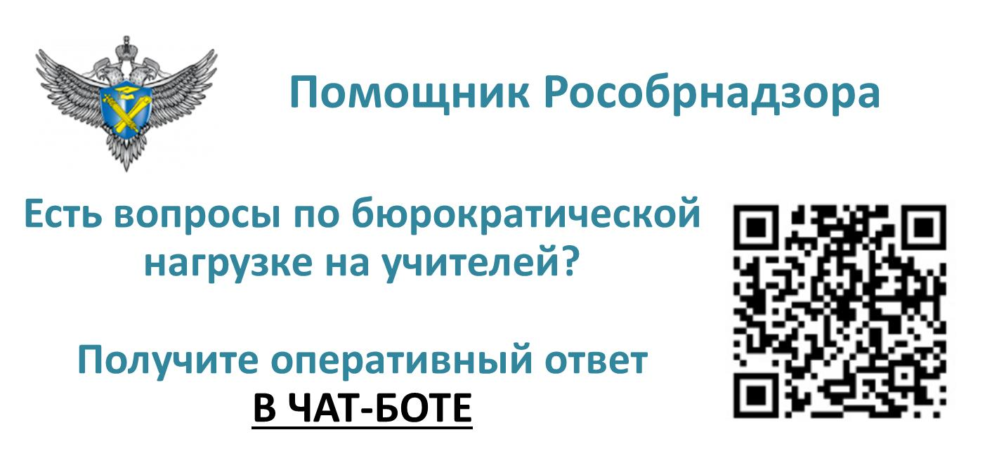 https://k-obr.spb.ru/napravleniya-deyatelnosti/obrazovanie-bez-byurokratii/